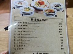 菜单-百福麵家(新馬路店)