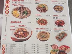 -潮界(LU·ONE凯德晶萃广场店)