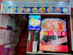 -门框胡同百年卤煮(前门煤市街店)