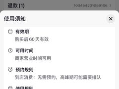 -鼎晟江南·融合江南宴(固戍店)