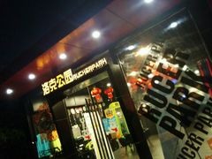 android_upload_pic-洛克公园·篮球·足球·羽毛球(莘庄店)
