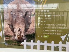 -太原动物园