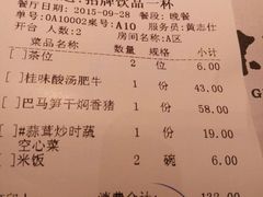 -桂小厨广西菜(青秀万达店)