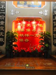 -瑞蚨祥(大栅栏店)