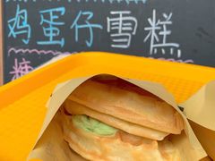 -成裕雪糕店(士多店)