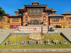 -三亚南山文化旅游区