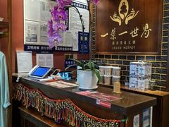 -一叶一世界·素食餐厅(锦华万达店)