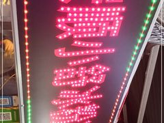 -夏食光安顺小舒冰粉冰浆(甲秀楼店)