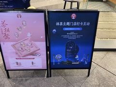 -霸王茶姬(正佳广场店)