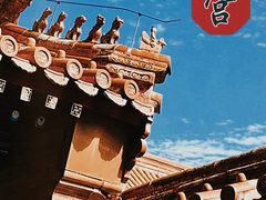 -故宫博物院(故宫)