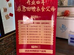 -大眼锅贴饺子(河西店)