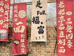 -辛庄国际文化艺术区