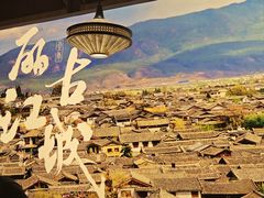 -云海肴·汽锅鸡·云南菜(广安门天虹店)