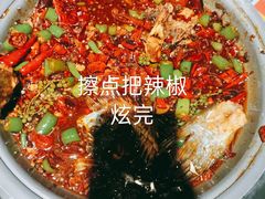 -滋味烤鱼(马北店)