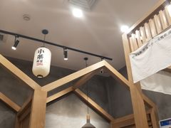 大堂-小条食堂(筼筜天虹店)
