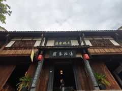 -尧坝古镇