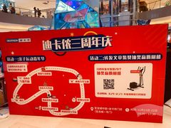 -宝龙城(杭州滨江店)