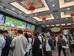 -张一元(总店)