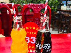 -金杨拉面王小吃面馆·牛三宝面·红烧牛肉粉