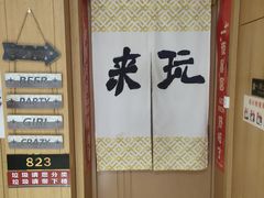 -Letsplay桌游俱乐部