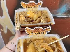 -老day牛杂(官也街总店)