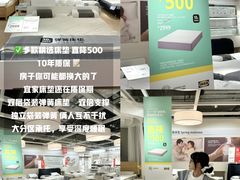 -宜家家居(哈尔滨商场店)