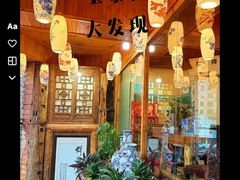 -五斗火锅(和平路店)