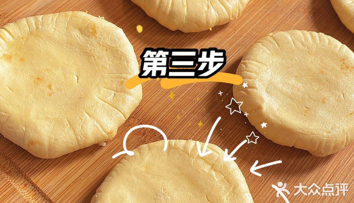 巨简单甜蜜小零嘴自制——红豆沙酥