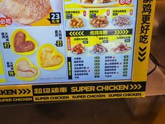 -超级鸡车(曹杨路店)