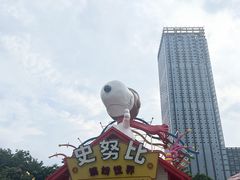 -史努比缤纷世界