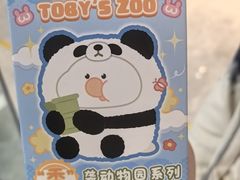 -天津万象城