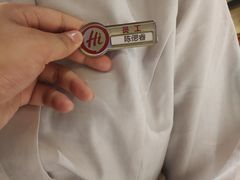 -海底捞火锅(翔龙天地广场店)