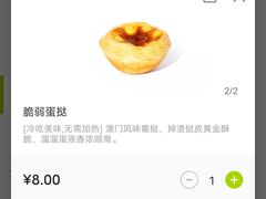 -奈雪的茶(亨特国际广场店)