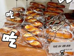 -雀食面包店(钟楼店)