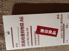 -MUJI无印良品(万达仓山店)