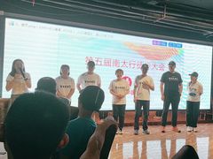 -庖丁堂酒店(金穗大道店)