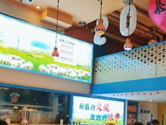 -撒拉花儿·新疆菜·清真(太阳宫店)