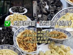 -日照海滨国家森林公园