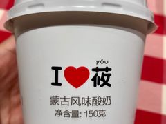 -西贝(宝乐汇店)