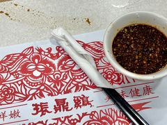 -振鼎鸡(福州路店)