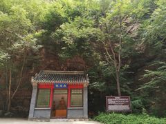 -湖洞水自然风景区