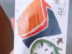 -西西弗书店&矢量咖啡(凯德晶萃广场店)