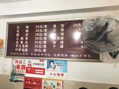 -云溪河冷锅鱼(成都玉林小吃街店)