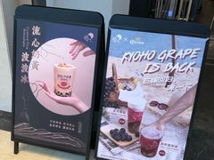 -喜茶(上海兴业太古汇店)