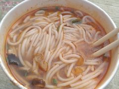 -万哈子红油面粉馆(户部巷店)