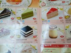 -萨莉亚意式餐厅(星海广场店)