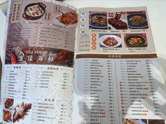 菜单-陶陶居酒家(第十甫路总店)