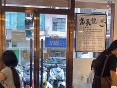 -百乐门粉面店(二龙喉分店)