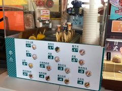 -吉野家(秀谷店)