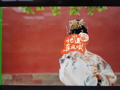 点击看大图 -美云庭古装·格格服汉服·京城旅拍(北京店)